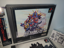 Load image into Gallery viewer, Shin Super Robot Taisen + Neo Super Robot Taisen Special Disc - Sony PS1 Playstation
