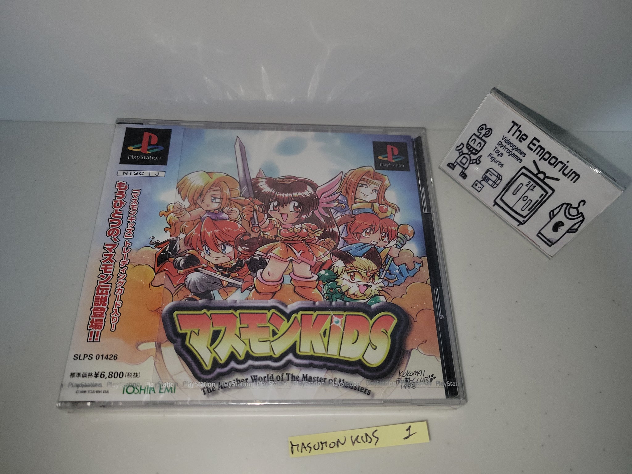 master of monsters ps1 Masumon Kids: The Another World of The Master of Monsters