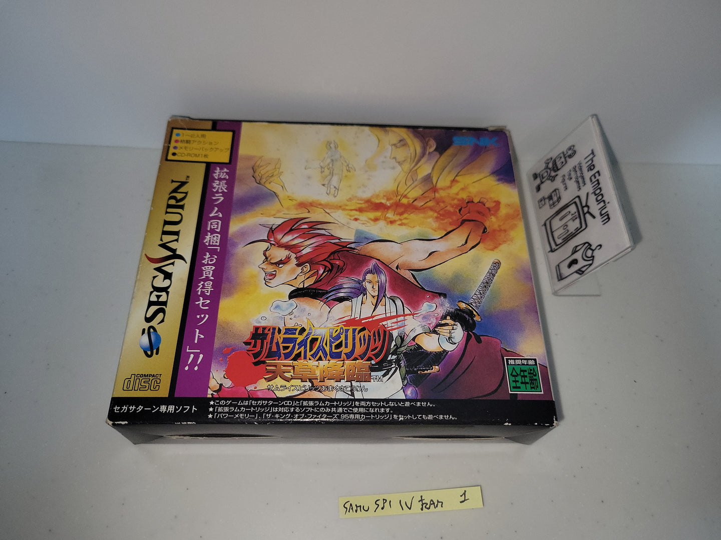 Samurai Spirits IV: Amakusa Kourin (w/ 1MB RAM Cart) - Sega Saturn SegaSaturn