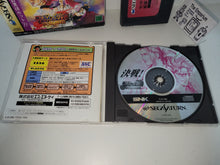 Load image into Gallery viewer, Samurai Spirits IV: Amakusa Kourin (w/ 1MB RAM Cart) - Sega Saturn SegaSaturn
