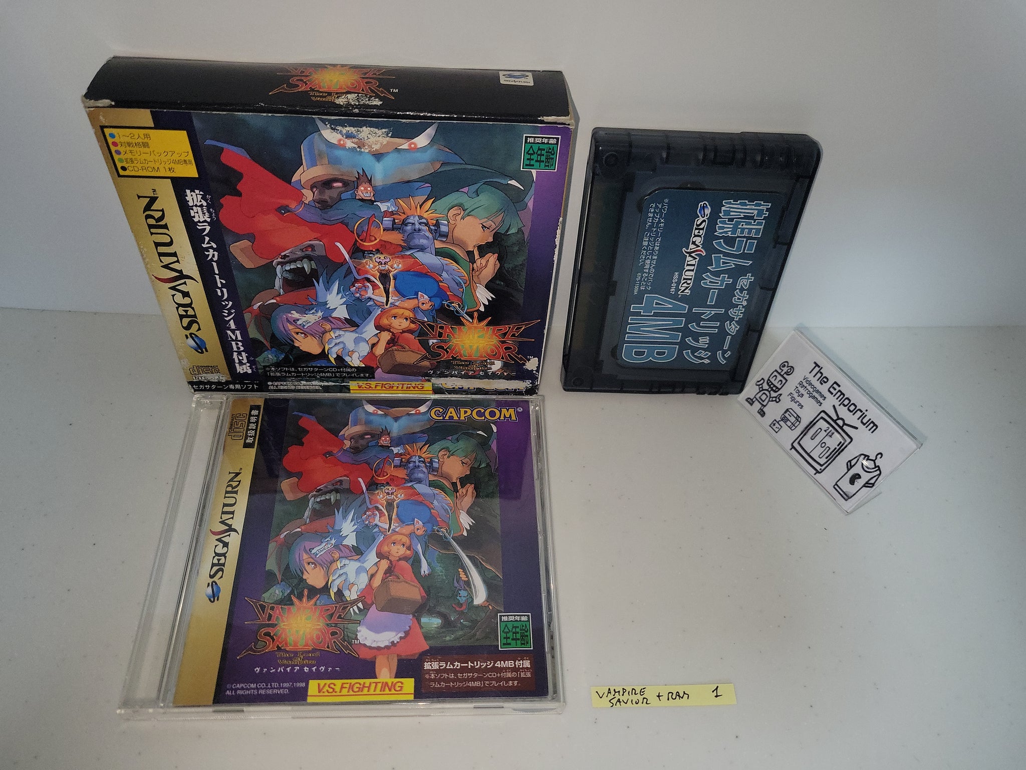 Vampire Savior RAM Box version - Sega Saturn SegaSaturn – The