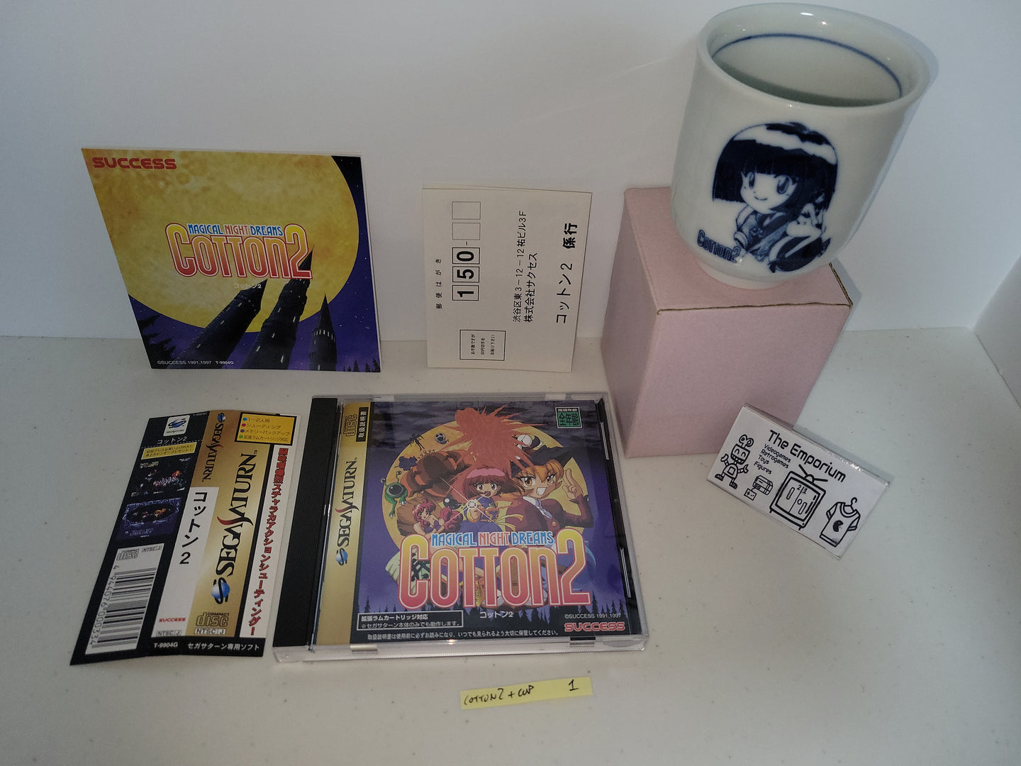 Cotton 2 - Sega Saturn SegaSaturn