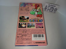 Load image into Gallery viewer, Yoshi Island - Nintendo Sfc Super Famicom
