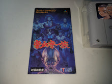Load image into Gallery viewer, Gouketsuji Ichizoku - Nintendo Sfc Super Famicom
