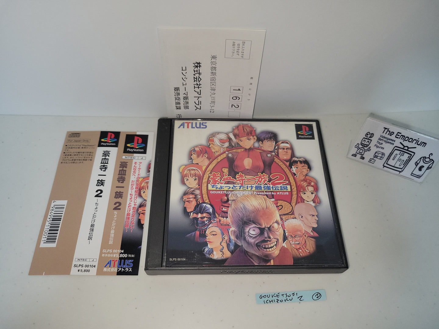 Gouketsuji Ichizoku 2: Chottodake Saikyou Densetsu - Sony PS1 Playstation