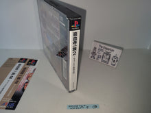 Load image into Gallery viewer, Gouketsuji Ichizoku 2: Chottodake Saikyou Densetsu - Sony PS1 Playstation
