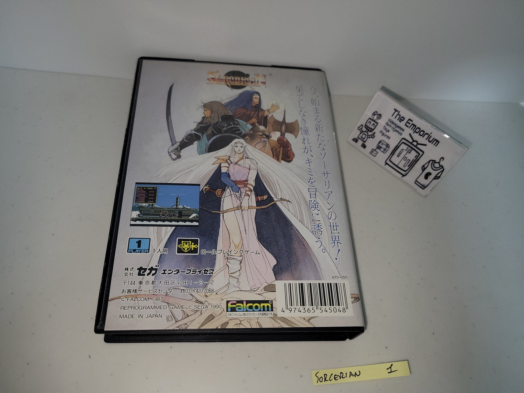 ソーサリアン MD  cm3dmju $_57.JPG?set_id=880000500F