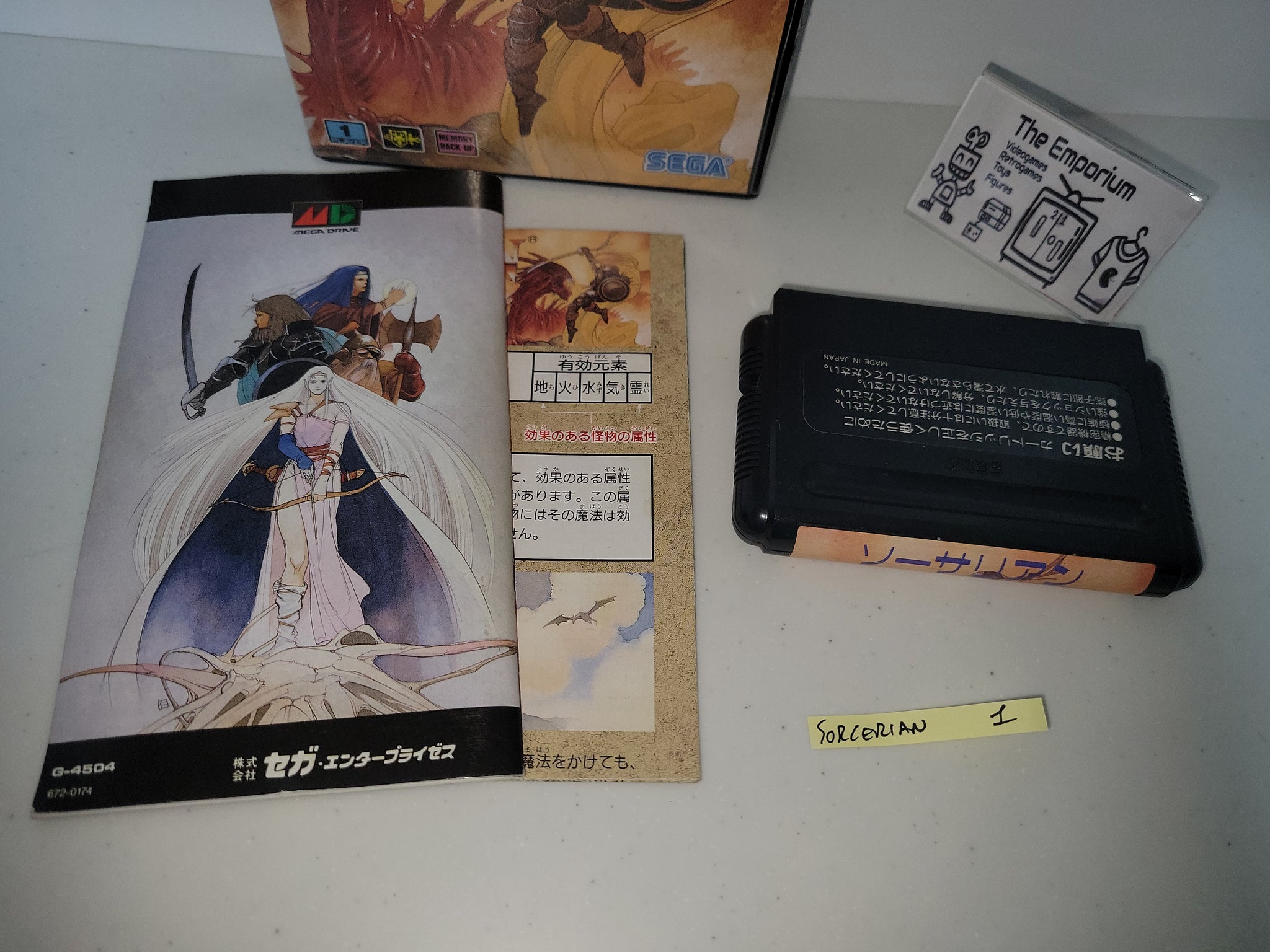 ソーサリアン MD  cm3dmju SEGA MEGADRIVE MEGA DRIVE MD SORCERIAN NTSC-J Japanese Version