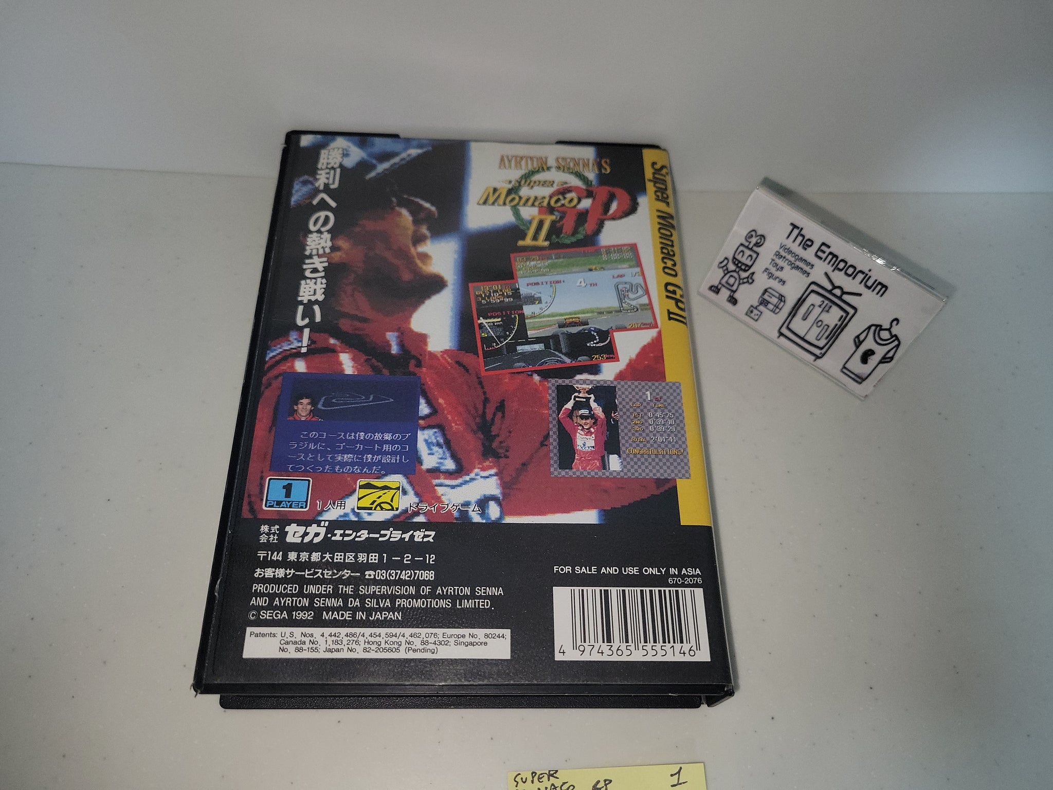 Prix de Super Monaco GP sur JP Sega Mega Drive | Comparer les Prix de Super Monaco GP sur JP Sega Mega Drive | Comparer les
