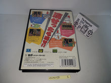 Load image into Gallery viewer, Columns III - Sega  MD MegaDrive
