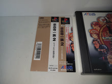 Load image into Gallery viewer, Gouketsuji Ichizoku 2: Chottodake Saikyou Densetsu - Sony PS1 Playstation
