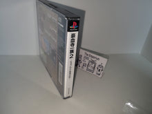 Load image into Gallery viewer, Gouketsuji Ichizoku 2: Chottodake Saikyou Densetsu - Sony PS1 Playstation
