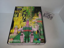 Load image into Gallery viewer, nik - Dodonpachi Dai-Ou-Jou: Rinne Tensei Models Kits - toy action figure gadgets
