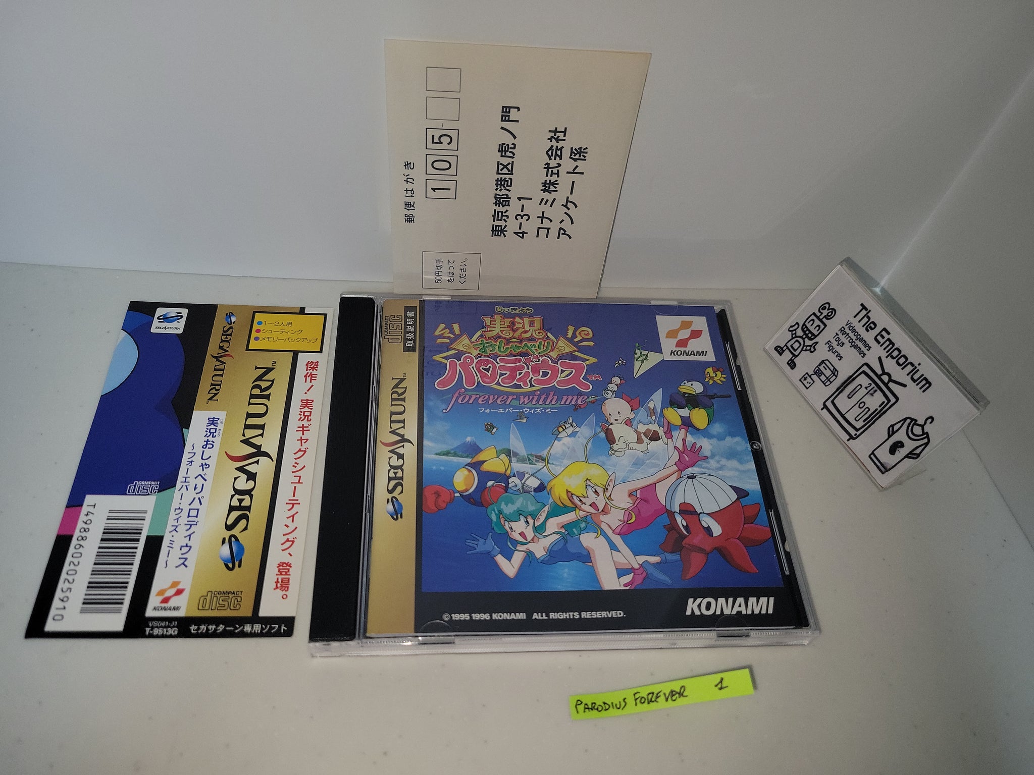 Prix de Parodius sur PAL Sega Saturn | Comparer les Prix en Prix de Parodius sur PAL Sega Saturn | Comparer les Prix en