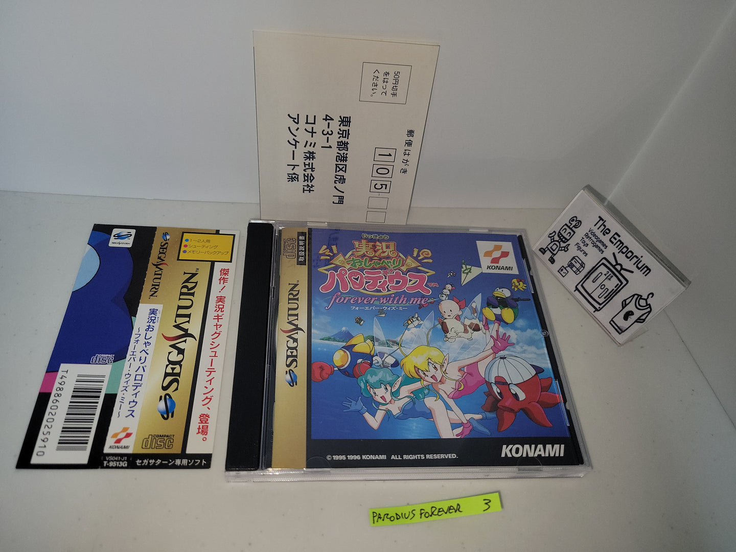 Jikkyou Oshaberi Parodius: Forever With Me -  Sega Saturn