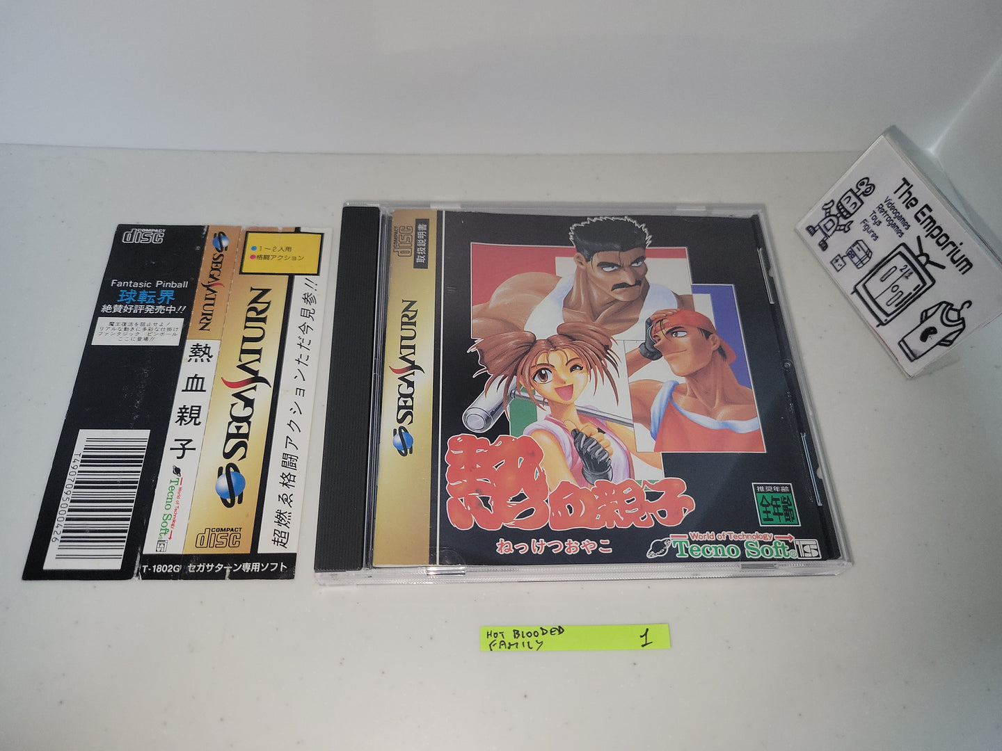 Hot Blooded Family / Nekketsu Oyako -  Sega Saturn