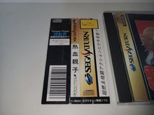 Load image into Gallery viewer, Hot Blooded Family / Nekketsu Oyako -  Sega Saturn
