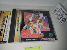 Load image into Gallery viewer, Hot Blooded Family / Nekketsu Oyako -  Sega Saturn
