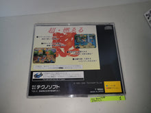 Load image into Gallery viewer, Hot Blooded Family / Nekketsu Oyako -  Sega Saturn
