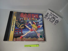Load image into Gallery viewer, Keio Yugekitai -  Sega Saturn
