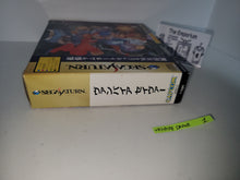 Load image into Gallery viewer, Vampire Savior RAM Box version - Sega Saturn SegaSaturn

