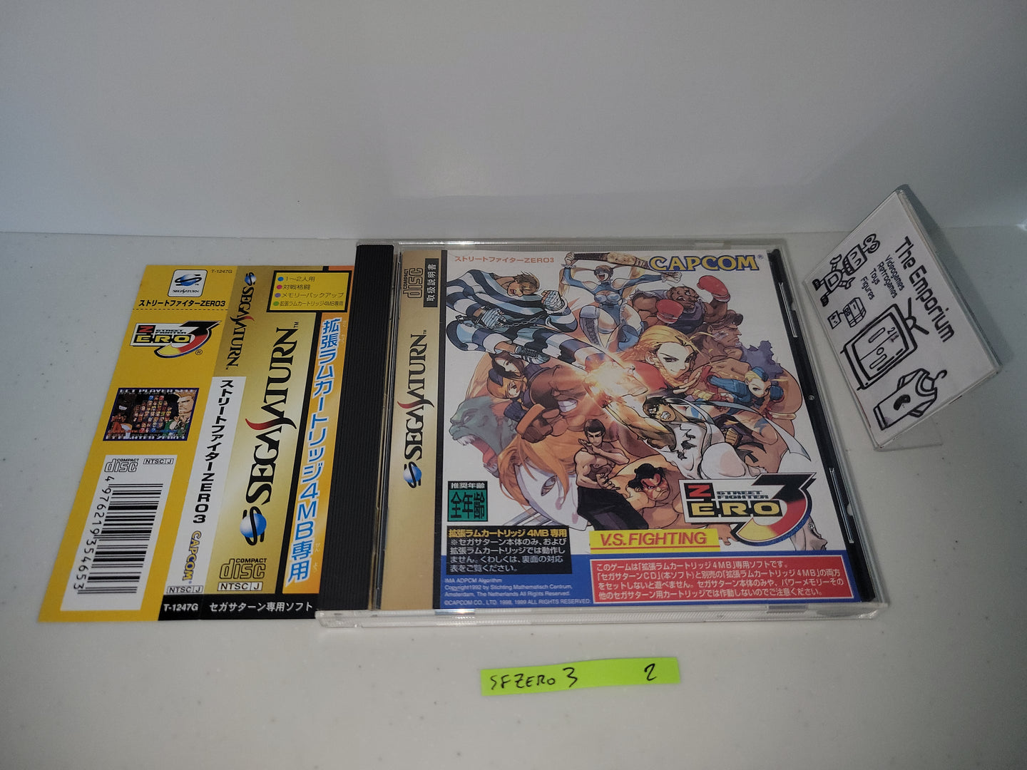 Martin - Street Fighter Zero 3 - Sega Saturn SegaSaturn