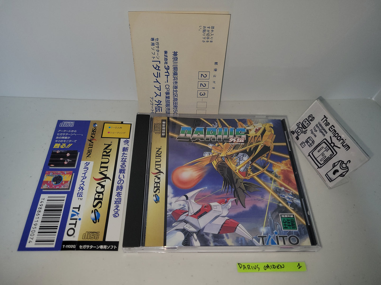 Darius Gaiden - Sega Saturn SegaSaturn