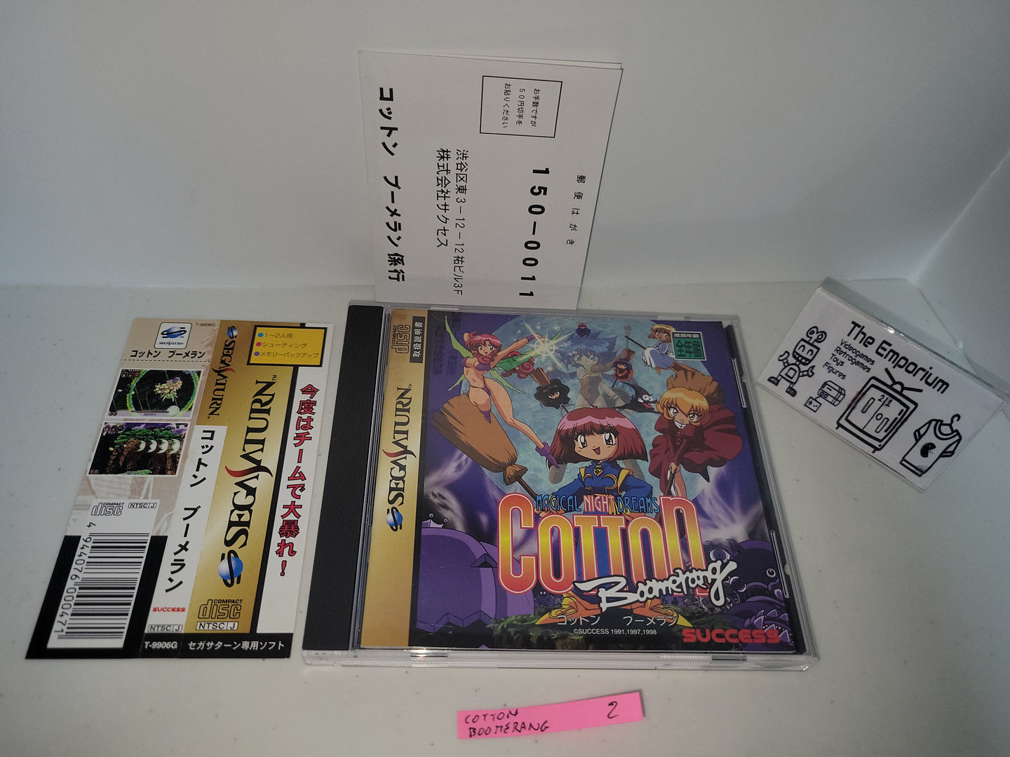 Cotton Boomerang - Sega Saturn sat stn