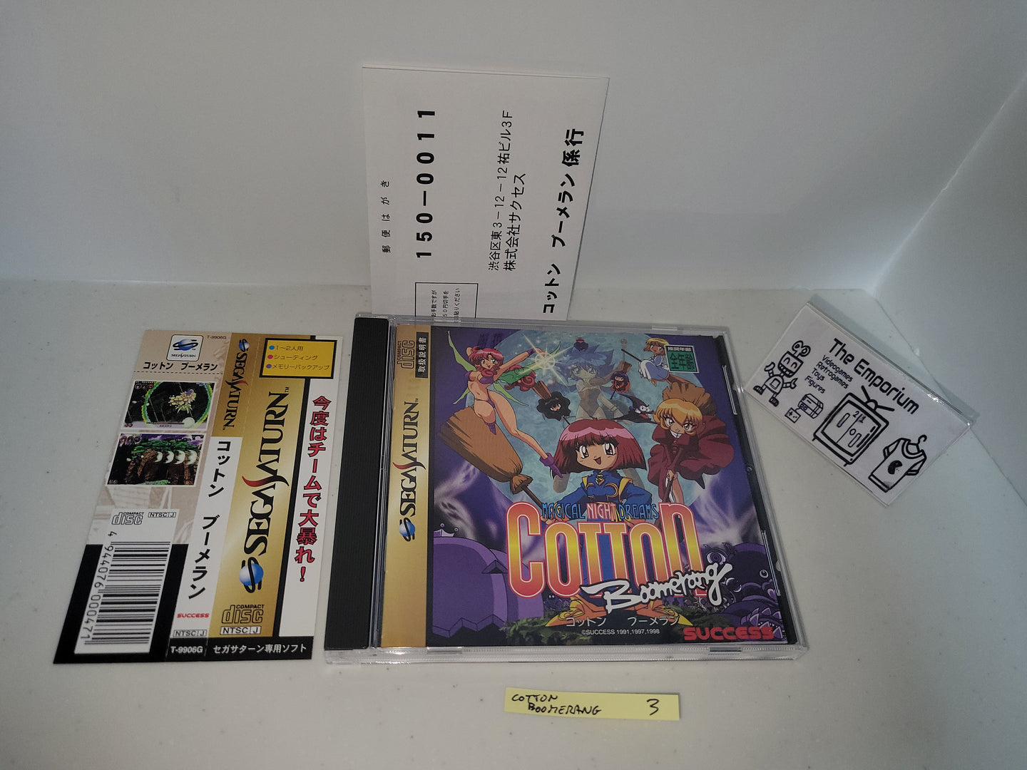 Cotton Boomerang - Sega Saturn sat stn