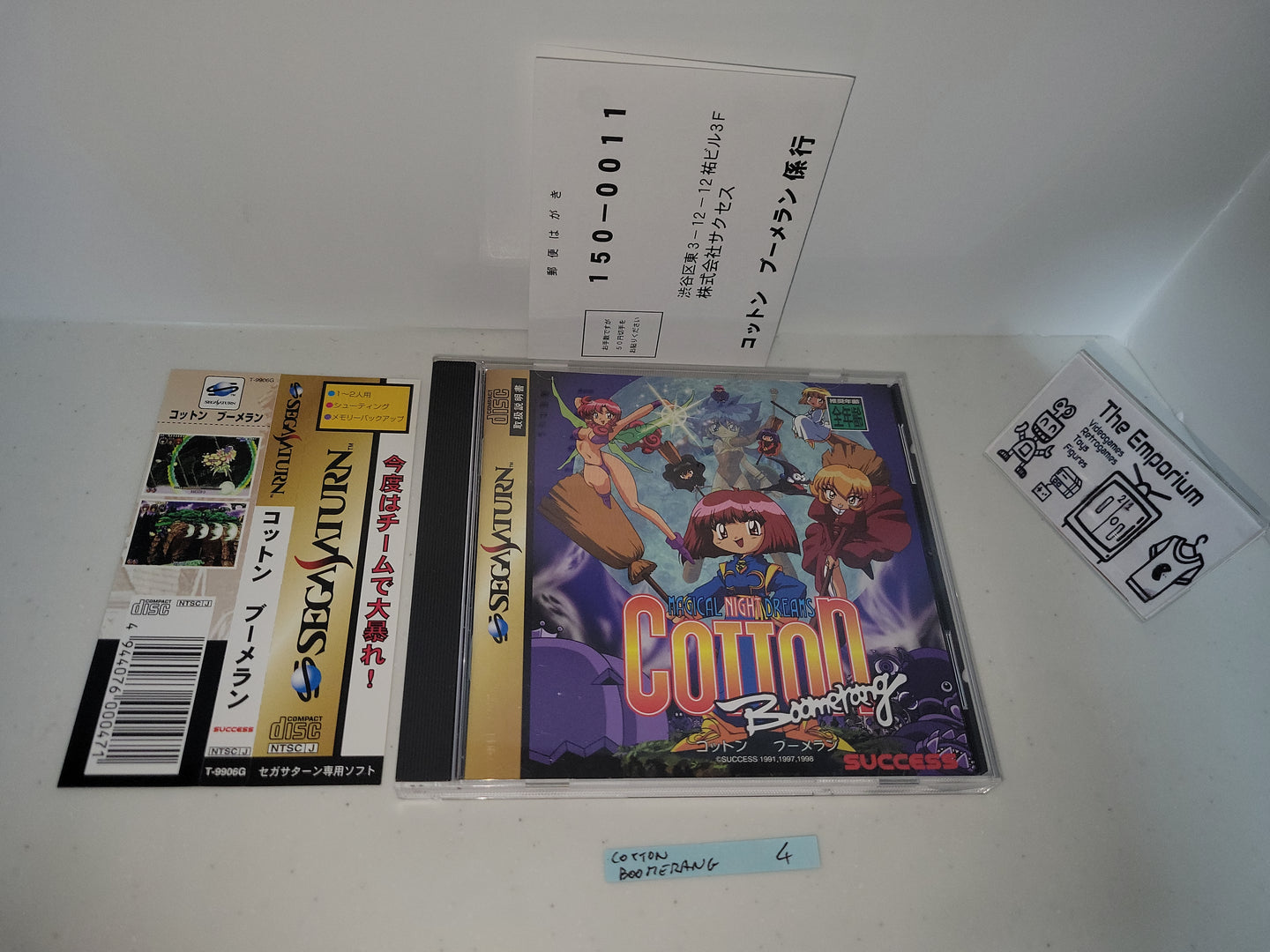 matt ziacc - Cotton Boomerang - Sega Saturn sat stn
