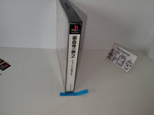 Load image into Gallery viewer, Gouketsuji Ichizoku 2: Chottodake Saikyou Densetsu - Sony PS1 Playstation
