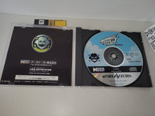 Load image into Gallery viewer, Skull Fang: Kuuga Gaiden - Sega Saturn SegaSaturn
