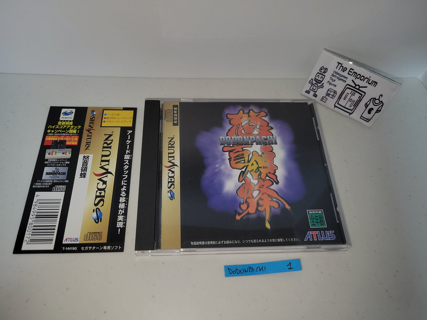 DoDonpachi - Sega Saturn SegaSaturn