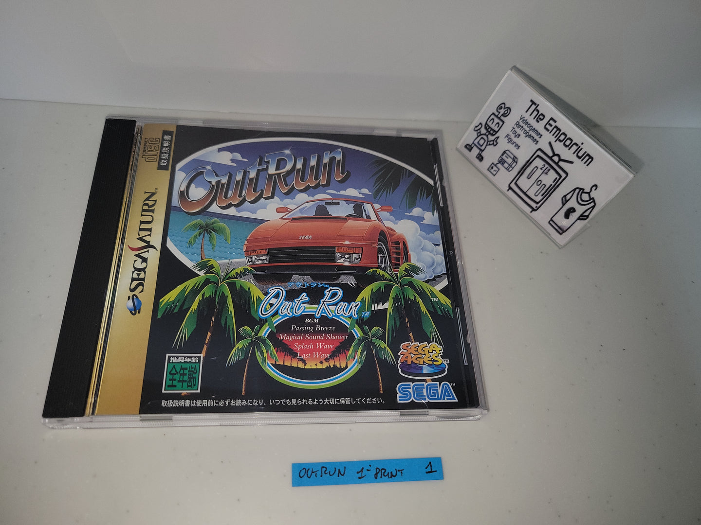 Sega Ages: OutRun - Sega Saturn sat stn