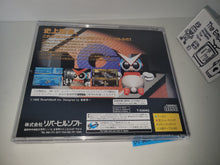 Load image into Gallery viewer, Hyper 3D Taisen Battle: Gebockers - Sega Saturn sat stn
