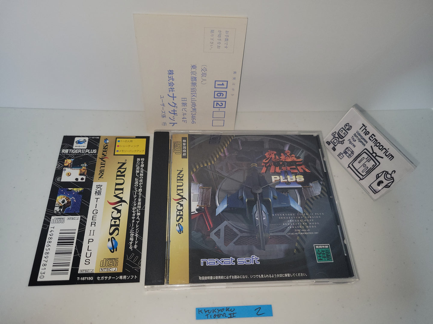 TWIN COBRA 2 PLUS / Kyukyoku Tiger II - Sega Saturn SegaSaturn