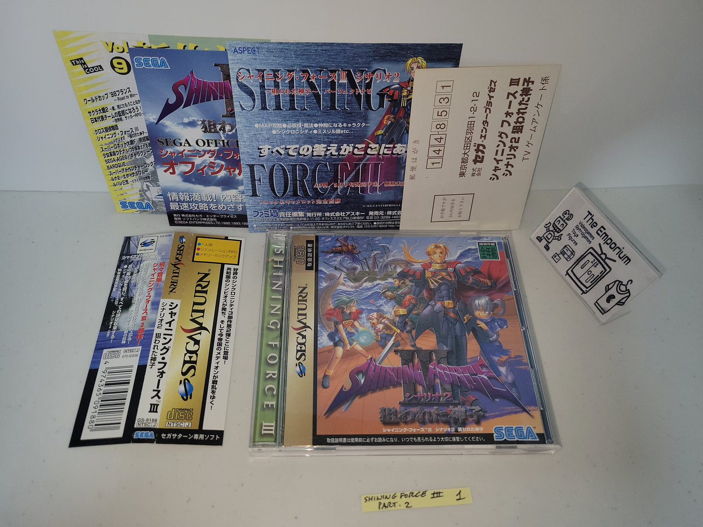 gian - Shining Force III Scenario 2 - Sega Saturn SegaSaturn