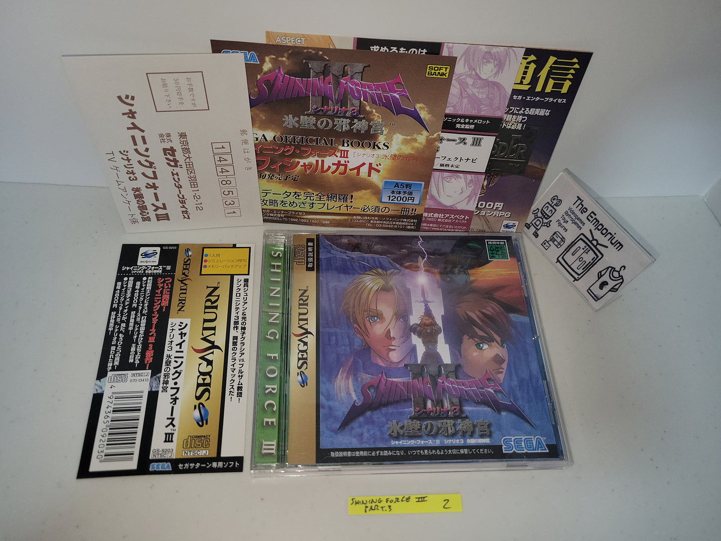 Shining Force III Scenario 3 - Sega Saturn SegaSaturn