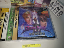 Load image into Gallery viewer, Shining Force III Scenario 3 - Sega Saturn SegaSaturn

