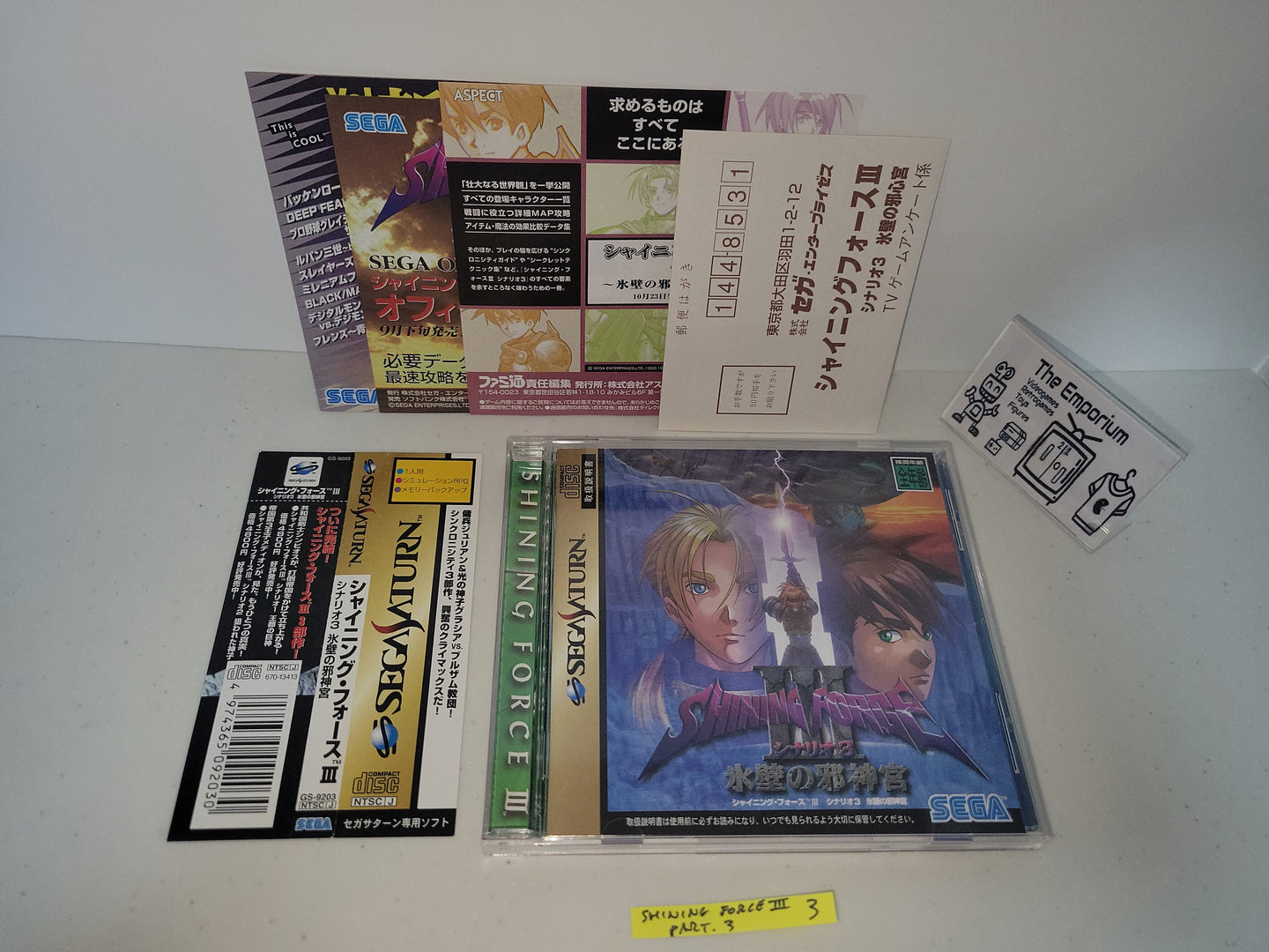 Shining Force III Scenario 3 - Sega Saturn SegaSaturn