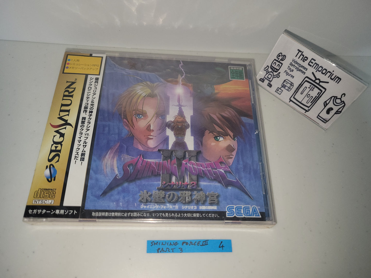Shining Force III Scenario 3 - Sega Saturn SegaSaturn