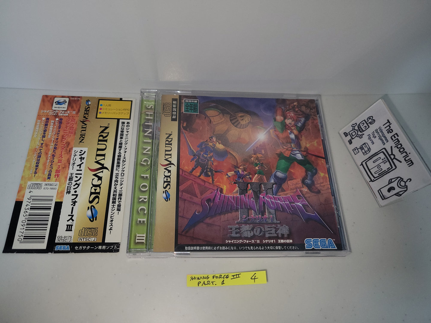 Shining Force III Scenario 1 - Sega Saturn SegaSaturn