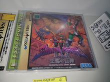 Load image into Gallery viewer, Shining Force III Scenario 1 - Sega Saturn SegaSaturn
