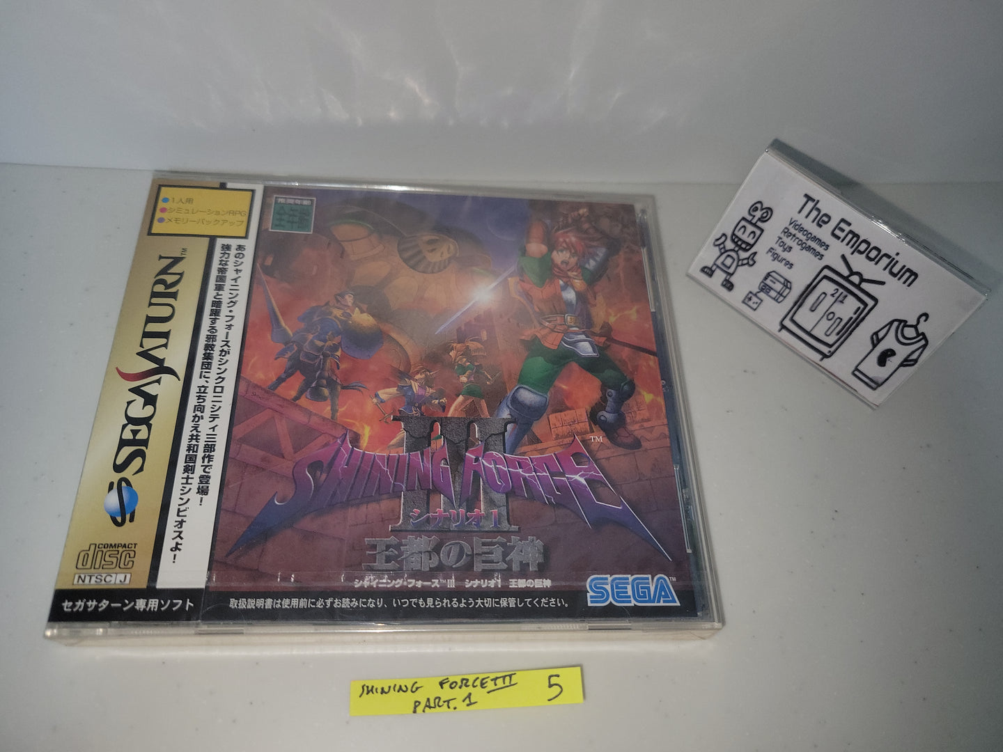 Shining Force III Scenario 1 - Sega Saturn SegaSaturn