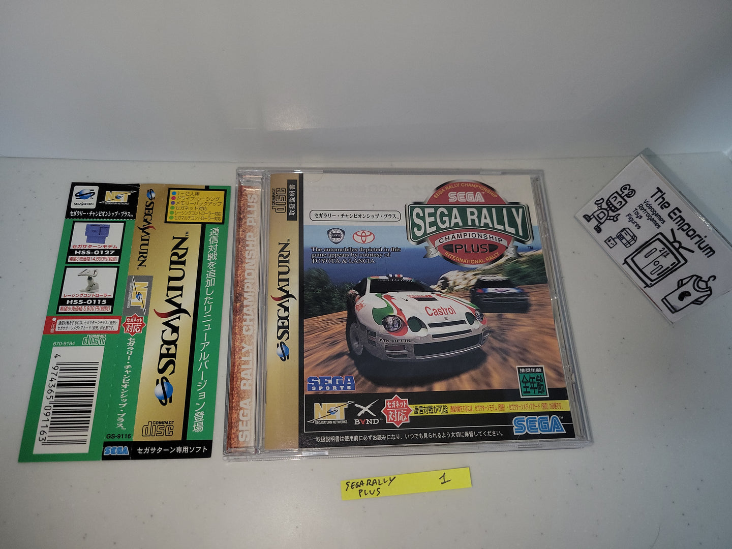 Sega Rally Championship Plus for SegaNet - Sega Saturn SegaSaturn