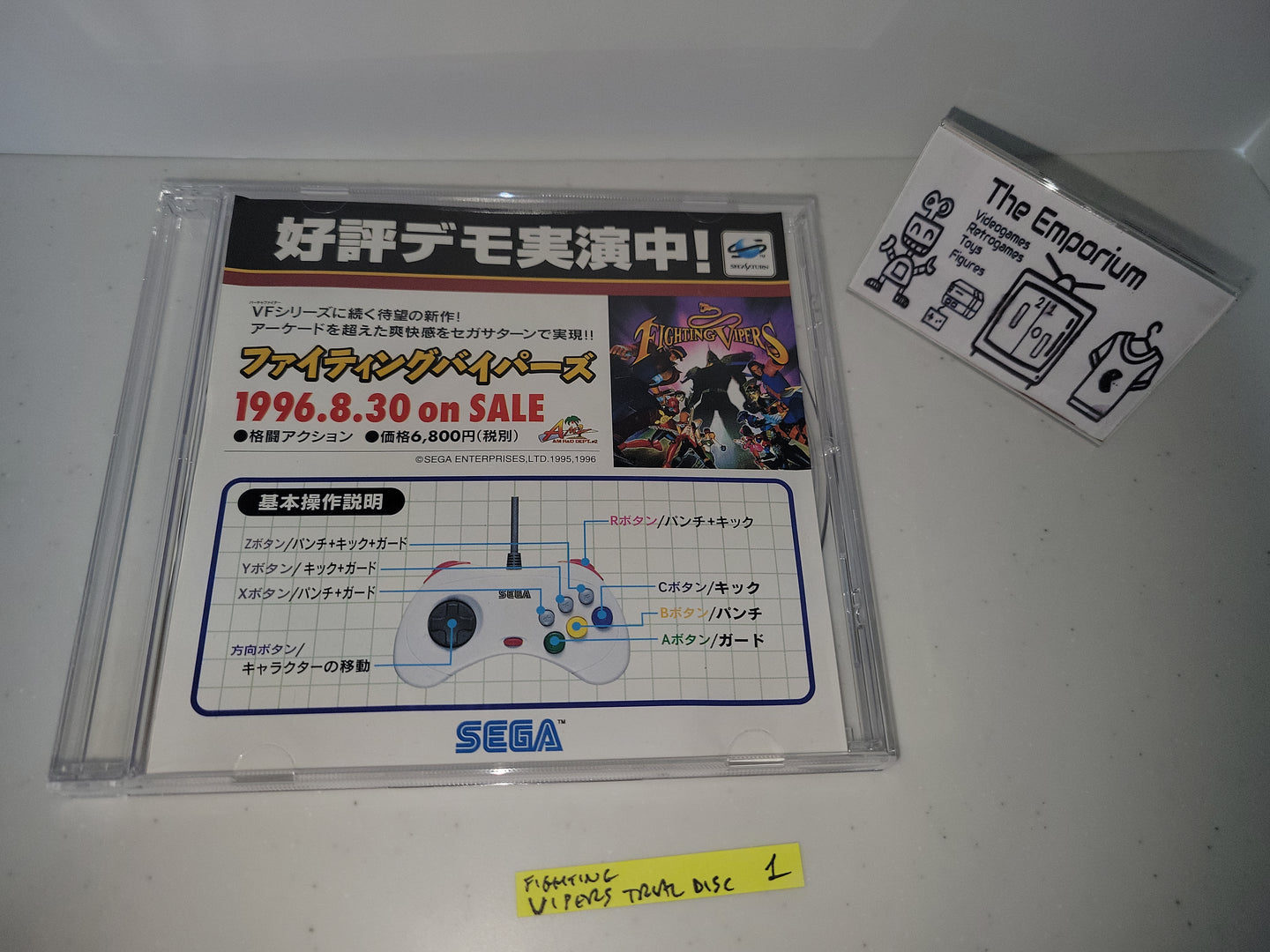Fighting Vipers Trial Disc Not for Sale - Sega Saturn sat stn