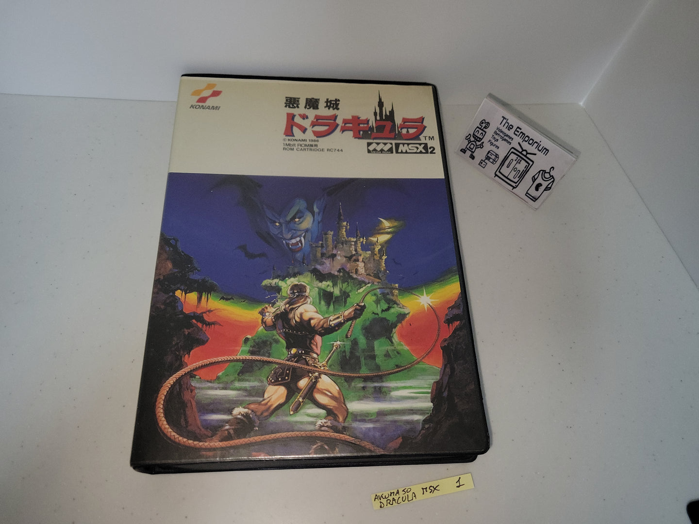 Akumajo Dracula - MSX MSX2