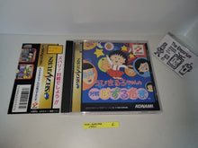 Load image into Gallery viewer, Chibi Maruko-chan no Puzzle-dama - Sega Saturn sat stn
