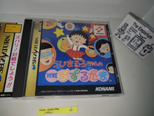 Load image into Gallery viewer, Chibi Maruko-chan no Puzzle-dama - Sega Saturn sat stn
