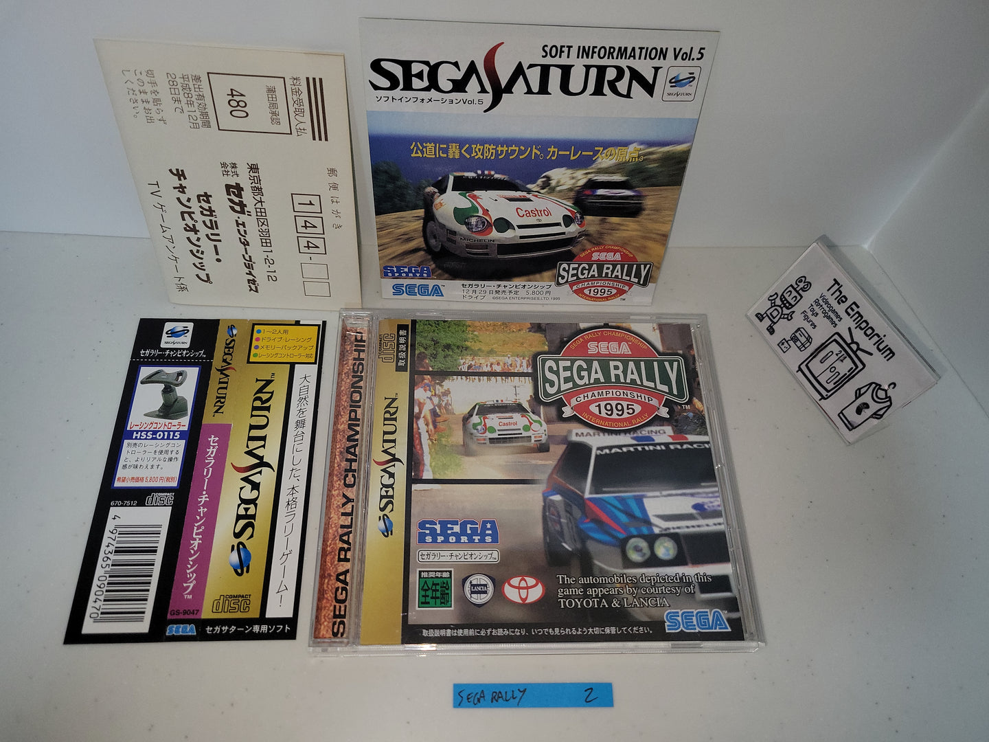 Sega Rally - Sega Saturn SegaSaturn
